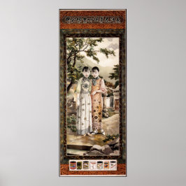 NANYANG BROTHERS TOBACCO sigaretten Oud Chinees Poster