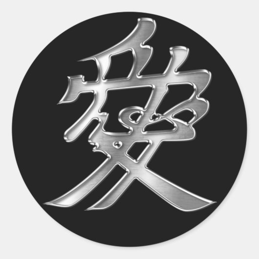 Naoe Kanetsugu Crest Silver Chrome Ronde Sticker (Voorkant)