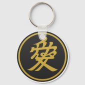 Naoe Kanetsugu Kamon Sleutelhanger (Voorkant)