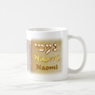 Naomi in het Hebreeuws Koffiemok