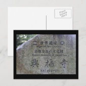 nara-monumenten briefkaart (Voorkant / Achterkant)