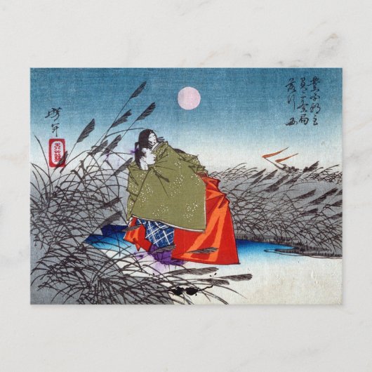 Narihira en Nijo geen Tsubone aan de Fuji Briefkaart (Voorkant)