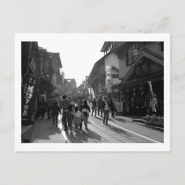 Narita-san Omotesando Street: Narita, Japan Briefkaart