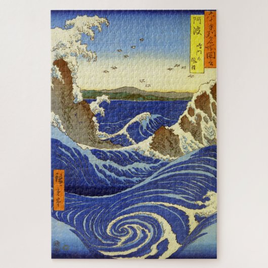 Naruto Whirlpool Awa Province Utagawa Hiroshige Legpuzzel (Verticaal)