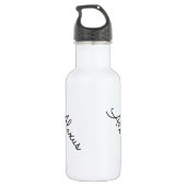 Narwhal op Waterverf Ocean Heart, gepersonaliseerd Waterfles (Achterkant)