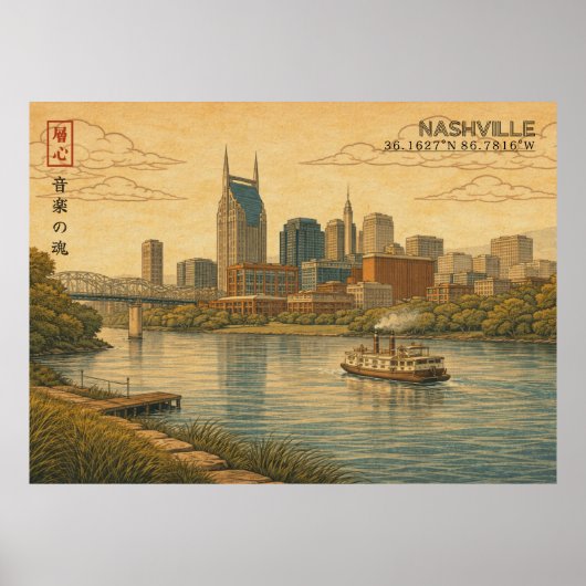 Nashville Skyline in Japanese Ukiyo-e Poster (Voorkant)