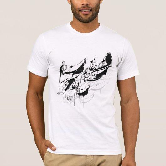 Nastaleeq 1100 t-shirt (Voorkant)