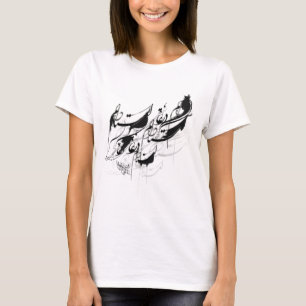 Nastaleeq 1D T-shirt