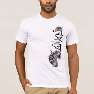 Nastaleeq Tehran 1203 T-shirt
