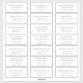 Natasha Simple Black White Guest Adresetiketten Sticker (Vel)