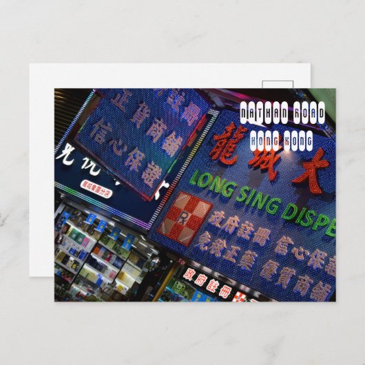 Nathan Road in Hong Kong Briefkaart (Voorkant / Achterkant)