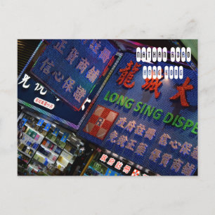 Nathan Road in Hong Kong Briefkaart