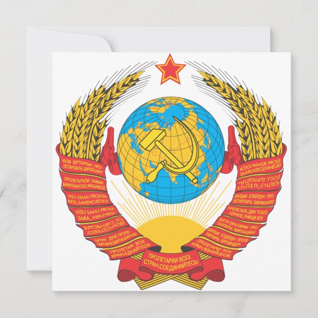 Nationaal embleem USSR (Voorkant)