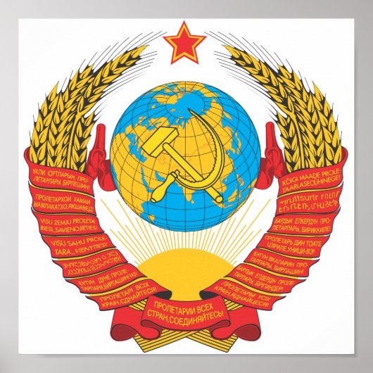 Nationaal embleem USSR Poster (Voorkant)