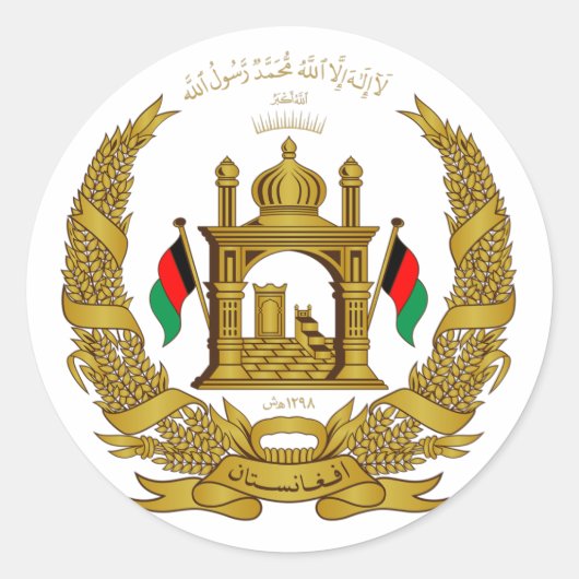 Nationaal embleem van Afghanistan GOLD Ronde Sticker (Voorkant)