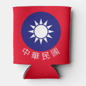 Nationaal Embleem van Taiwan (met de naam onderaan Blikjeskoeler (Voorkant)