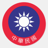 Nationaal Embleem van Taiwan (met de naam onderaan Ronde Sticker (Voorkant)