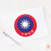 Nationaal Embleem van Taiwan (met de naam onderaan Ronde Sticker (Envelop)