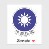 Nationaal Embleem van Taiwan (met de naam onderaan Sticker (Vel)