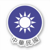 Nationaal Embleem van Taiwan (met de naam onderaan Sticker (Voorkant)