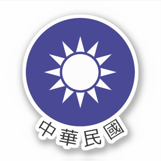 Nationaal Embleem van Taiwan (met de naam onderaan Sticker (Voorkant)