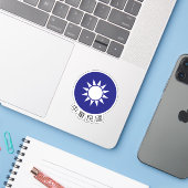 Nationaal Embleem van Taiwan (met de naam onderaan Sticker (Laptop met iPhone)