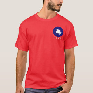 Nationaal Embleem van Taiwan (met de naam onderaan T-shirt