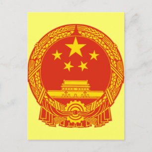 NATIONAAL EMBLEM VAN DE VOLKSREPUBLIEK CHINA BRIEFKAART