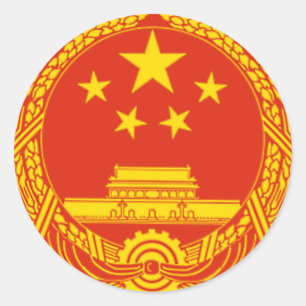 NATIONAAL EMBLEM VAN DE VOLKSREPUBLIEK CHINA RONDE STICKER