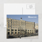 Nationaal hotel Moskou Briefkaart (Voorkant / Achterkant)