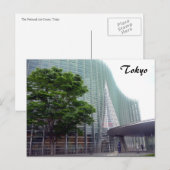 nationaal kunstcentrum briefkaart (Voorkant / Achterkant)