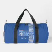 Nationaal monogram plunjezak (Achterkant)