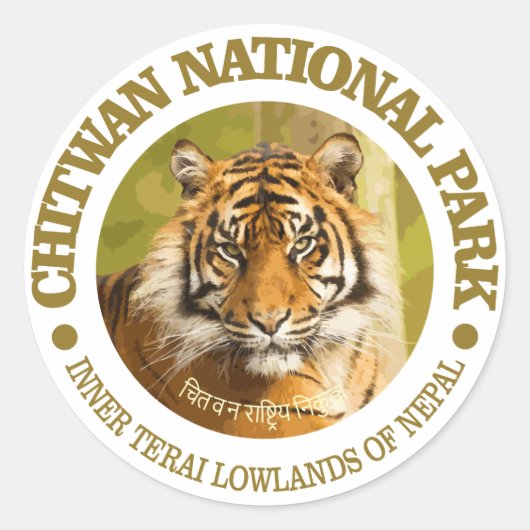 Nationaal park Chitwan Ronde Sticker (Voorkant)