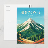 Nationaal Park Kopaonik Servië Briefkaart (Voorkant / Achterkant)