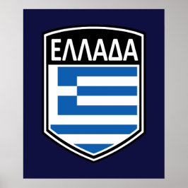 National - Ελλάδα Poster