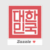 National Seal of South Korea Sticker (Vel)