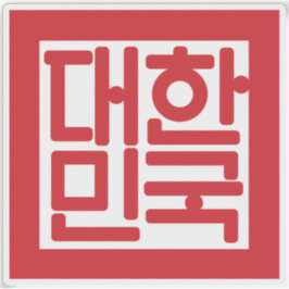 National Seal of South Korea Sticker