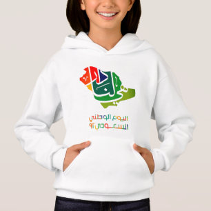 Nationale feestdag in Saudi-Arabië