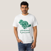 Nationale feestdag in Saudi-Arabië T-shirt (Voorkant volledig)