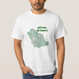 Nationale feestdag in Saudi-Arabië T-shirt
