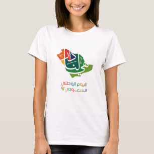 Nationale feestdag in Saudi-Arabië T-shirt