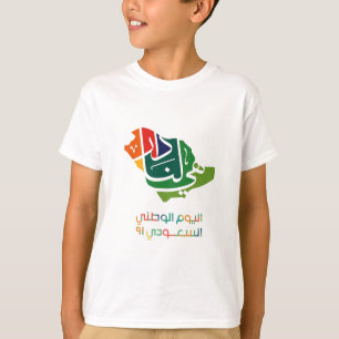 Nationale feestdag in Saudi-Arabië T-shirt