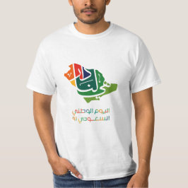 Nationale feestdag in Saudi-Arabië T-shirt
