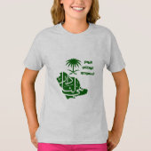 Nationale feestdag in Saudi-Arabië T-shirt (Voorkant)