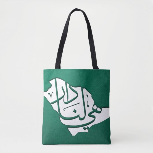Nationale feestdag in Saudi-Arabië  Tote Bag (Voorkant)