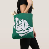 Nationale feestdag in Saudi-Arabië  Tote Bag (Dichtbij)