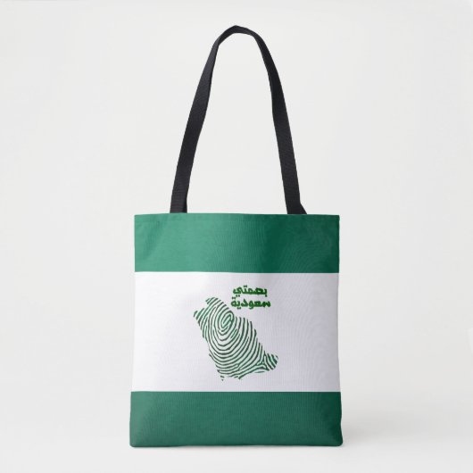 Nationale feestdag in Saudi-Arabië Tote Bag (Voorkant)