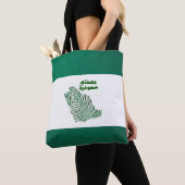 Nationale feestdag in Saudi-Arabië Tote Bag (Dichtbij)