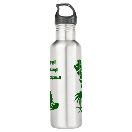 Nationale feestdag in Saudi-Arabië Waterfles (Achterkant)