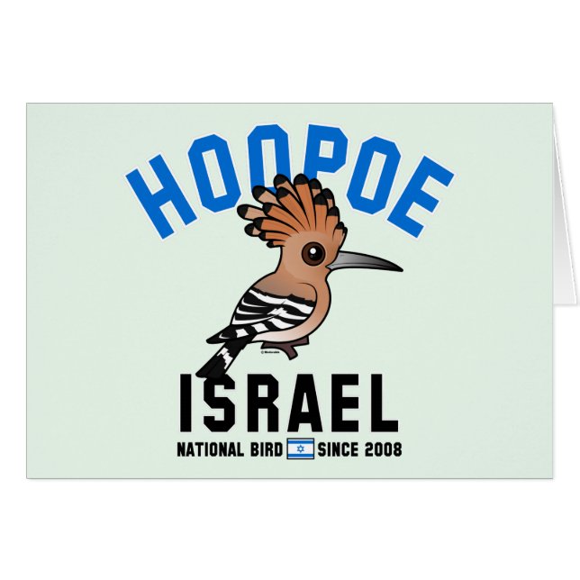 Nationale geboorteplaats van Israël: Hoopoe (Voorkant Horizontaal)